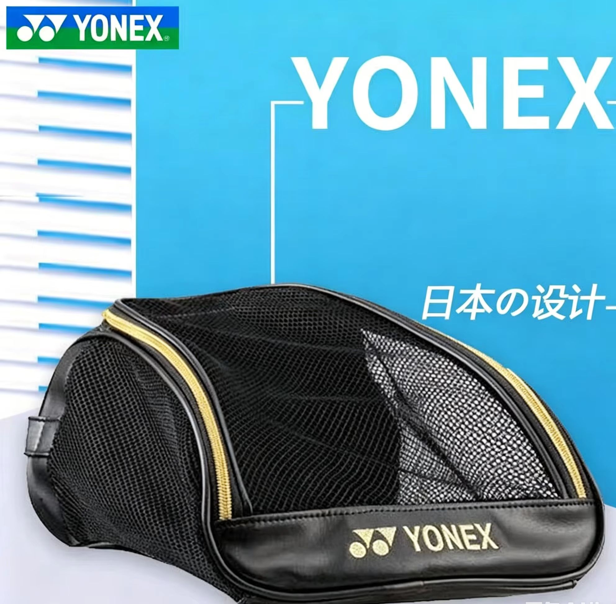 Badminton Tournament - YONEX Mesh Breathable Shoe Bag with