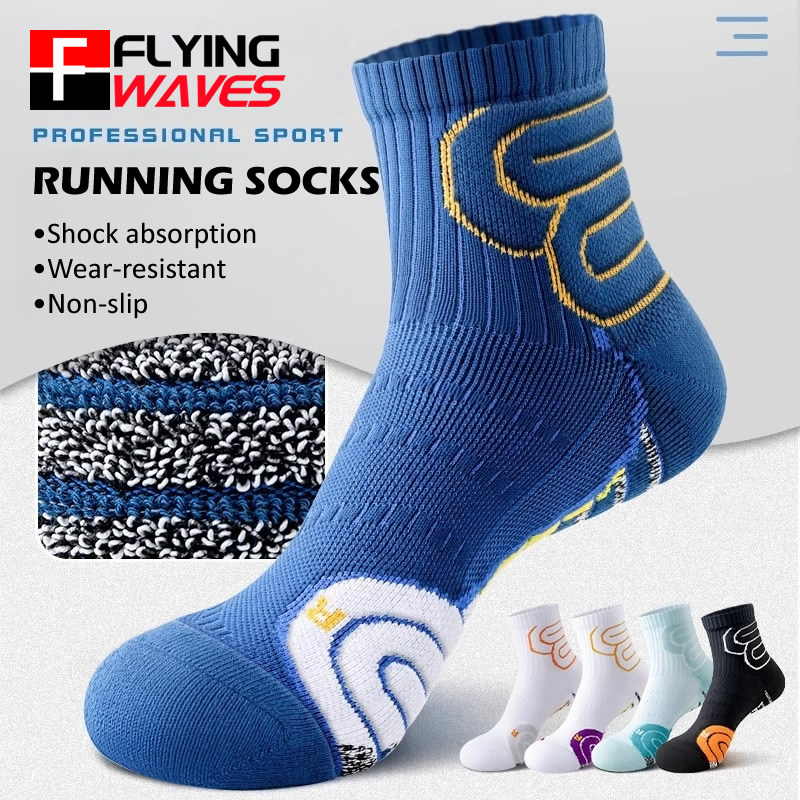 Badminton Tournament - 2 Pairs Professional Running Marathon Socks